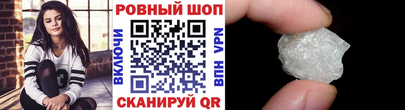 Наркота Зуевка МАРИХУАНА гидра ссылки COCAIN МЕТАДОН ГАШИШ Мефедрон Кодеин