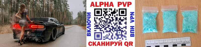 Alpha-PVP крисы CK Зуевка