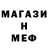 КЕТАМИН VHQ nik mesnii