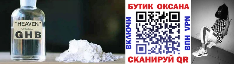 даркнет телеграм  что такое   Зуевка  БУТИРАТ 99% 
