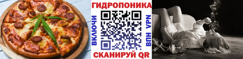 Canna-Cookies марихуана Зуевка