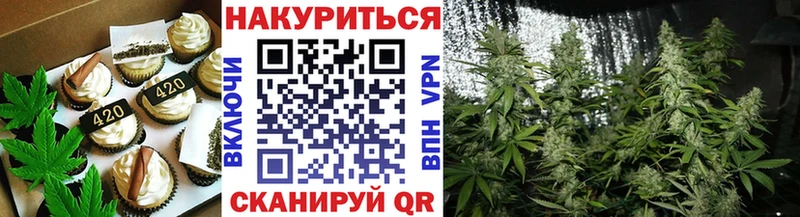 как найти закладки  Зуевка  Печенье с ТГК конопля 