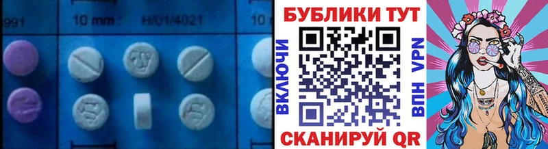 Экстази MDMA  площадка официальный сайт  Зуевка 