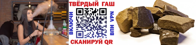 ГАШИШ Изолятор  Зуевка 