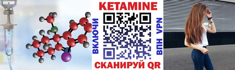 КЕТАМИН VHQ  ссылка на мегу ТОР  Зуевка 