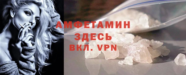 спайс Богородск
