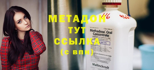 кристаллы Медногорск