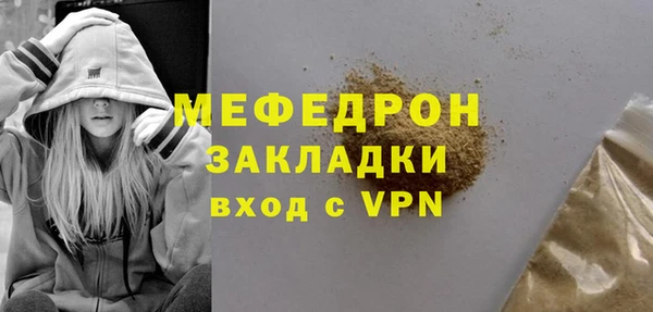 бошки Богородицк