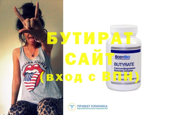 альфа пвп VHQ Богданович