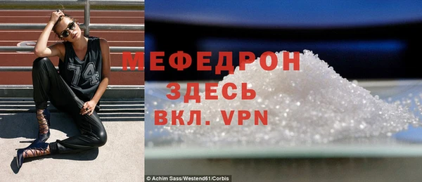 альфа пвп VHQ Богданович