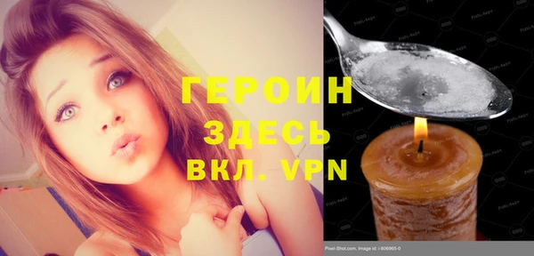 COCAINE Михайловка
