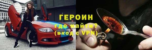 бошки Богородицк