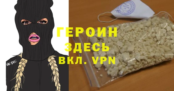 бошки Богородицк