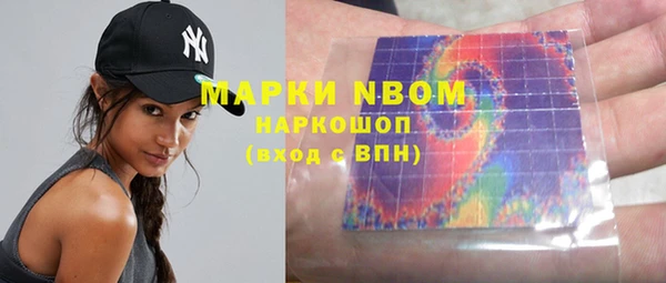 MESCALINE Медвежьегорск