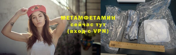 альфа пвп VHQ Богданович