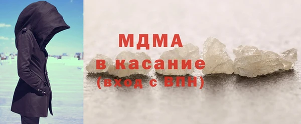 альфа пвп VHQ Богданович