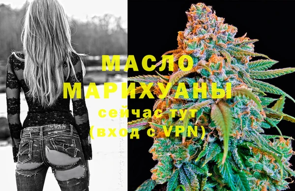 спайс Богородск