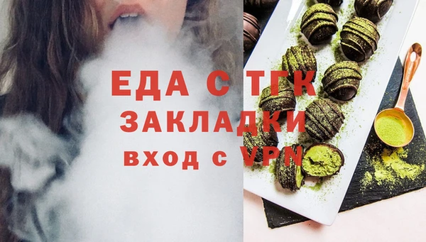 спайс Богородск