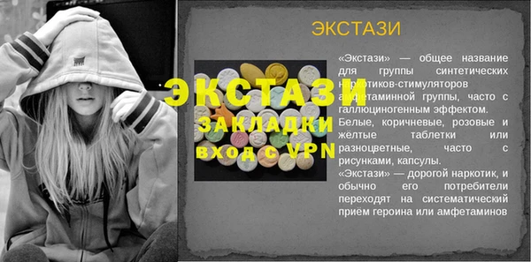 mix Беломорск