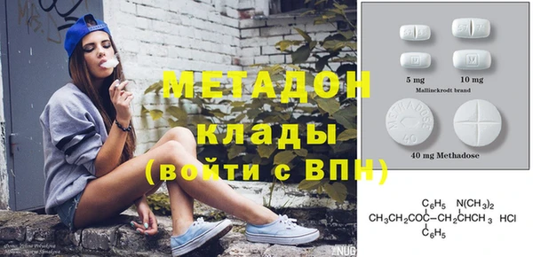 альфа пвп VHQ Богданович