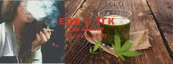 бошки Богородицк