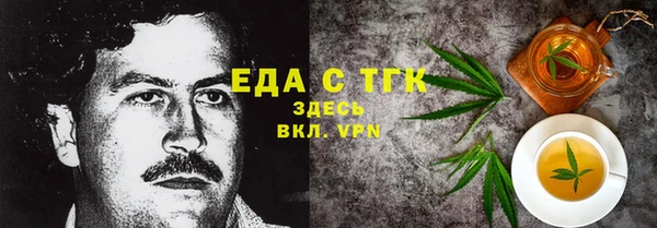 хмурый Белокуриха