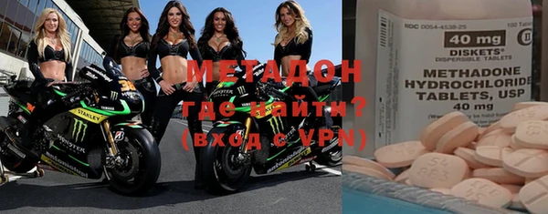 бошки Богородицк