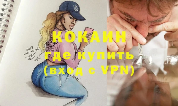 ГАЛЛЮЦИНОГЕННЫЕ ГРИБЫ Мегион