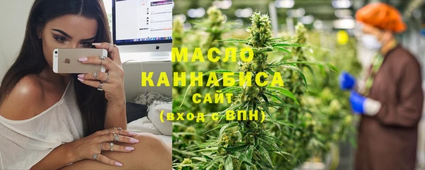 альфа пвп VHQ Богданович