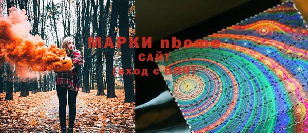 спайс Богородск