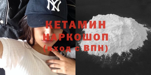 хмурый Белокуриха