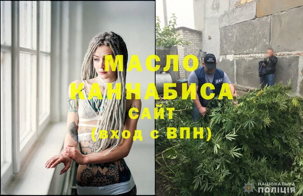спайс Богородск