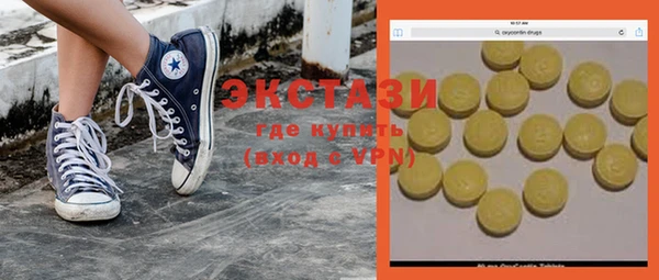 хмурый Белокуриха