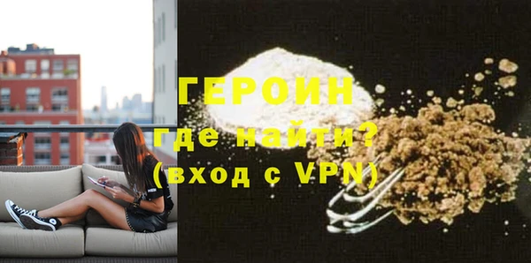 спайс Богородск