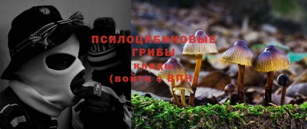 альфа пвп VHQ Богданович