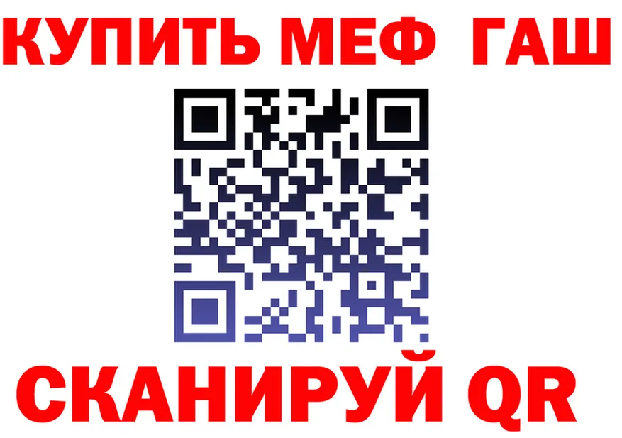 МЕФ mephedrone как войти shop МЕГА Зуевка