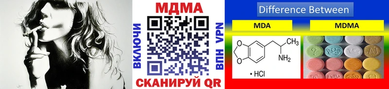 omg вход  Зуевка  МДМА crystal 