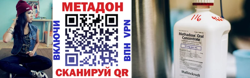 Метадон белоснежный Зуевка