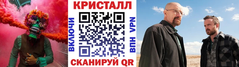 купить закладку  Зуевка  МЕТАМФЕТАМИН Methamphetamine 