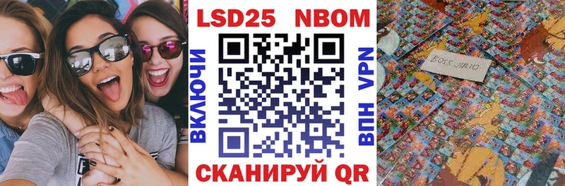 ссылка на мегу онион  Зуевка  Наркотические марки 1,5мг  купить  