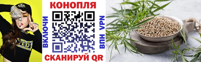 МАРИХУАНА гибрид  купить наркотик  Зуевка 